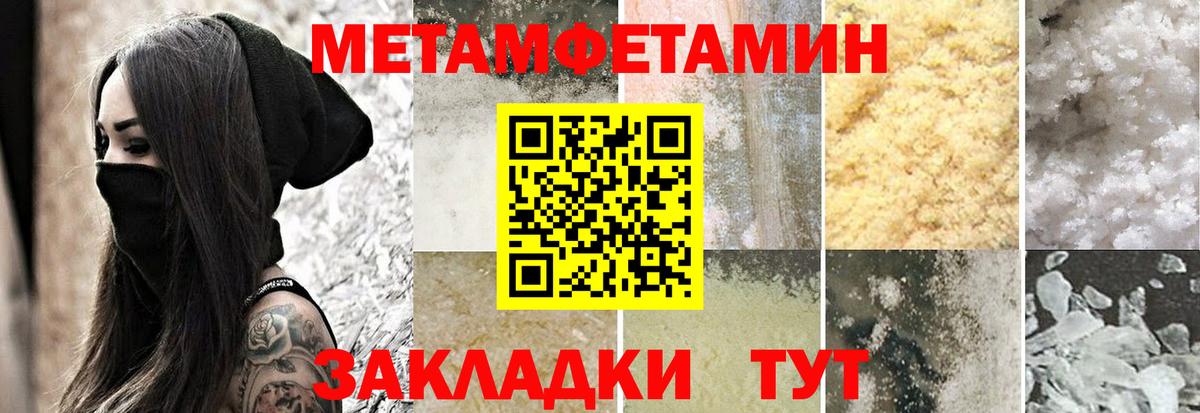 Жигулёвск  АМФЕТАМИН  Вход с VPN  АМФ Premium 