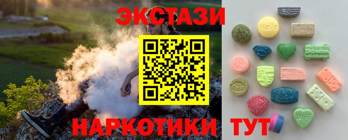 Жигулёвск  Ecstasy  Вход с VPN  Ecstasy Punisher  ЭКСТАЗИ бентли 