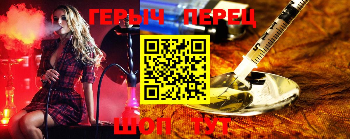Жигулёвск  Героин афганец  Героин  Вход с VPN 