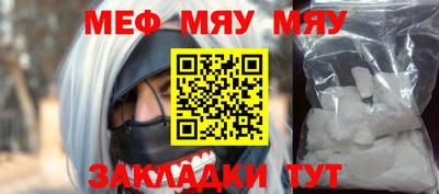 альфа пвп VHQ Кунгур