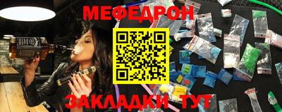 альфа пвп VHQ Кунгур