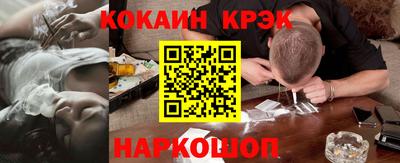 альфа пвп VHQ Кунгур