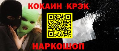наркотики Кумертау