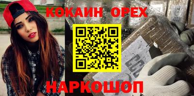 наркотики Кумертау