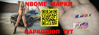 наркотики Кумертау