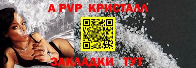 шишки Краснодар