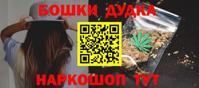наркотики Кумертау