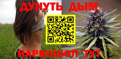 наркотики Кумертау
