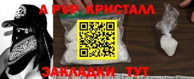 альфа пвп VHQ Кунгур