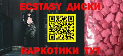 наркотики Кумертау