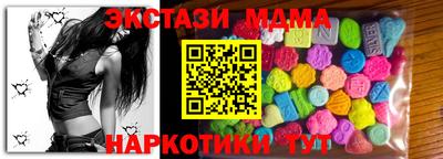 наркотики Кумертау