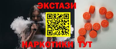 MDMA Кулебаки