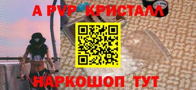 альфа пвп VHQ Кунгур