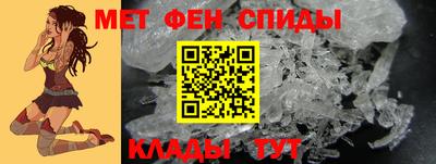 альфа пвп VHQ Кунгур