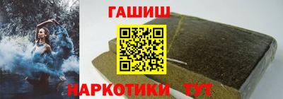 альфа пвп VHQ Кунгур
