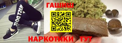 наркотики Кумертау