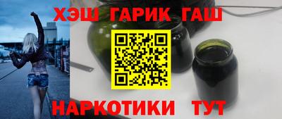 альфа пвп VHQ Кунгур
