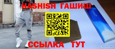 альфа пвп VHQ Кунгур