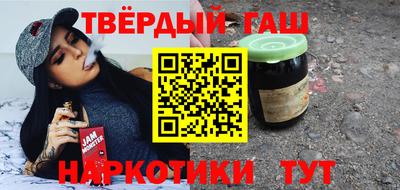 альфа пвп VHQ Кунгур