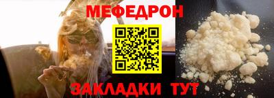 наркотики Кумертау