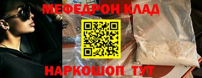 MDMA Кулебаки