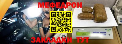 альфа пвп VHQ Кунгур
