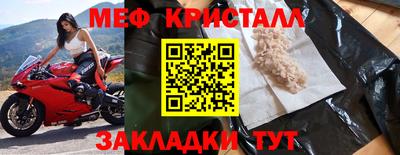 альфа пвп VHQ Кунгур