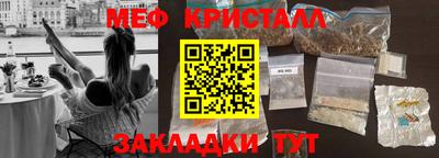 MDMA Кулебаки