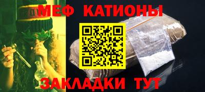 альфа пвп VHQ Кунгур
