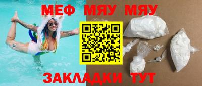 MDMA Кулебаки