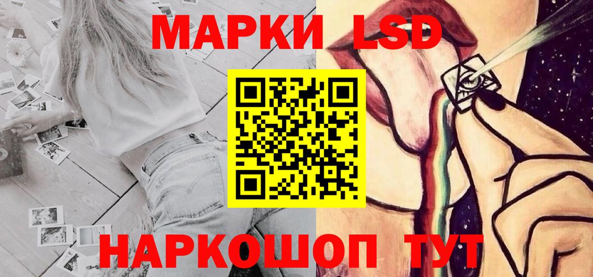 LSD-25 экстази ecstasy  LSD-25 экстази ecstasy  Жигулёвск  Вход с VPN 