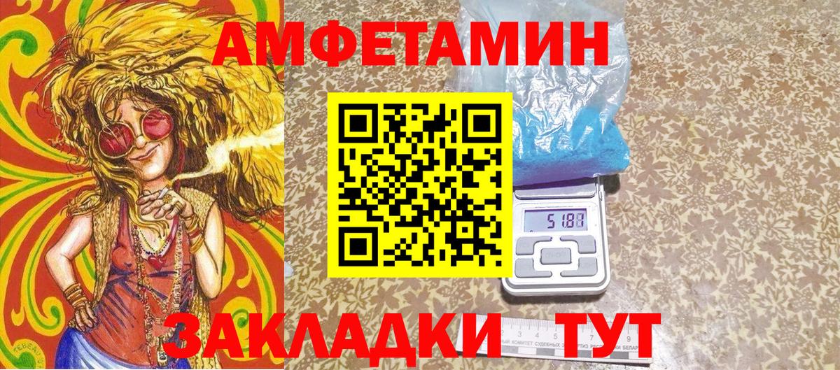 Метамфетамин Декстрометамфетамин 99.9% Жигулёвск