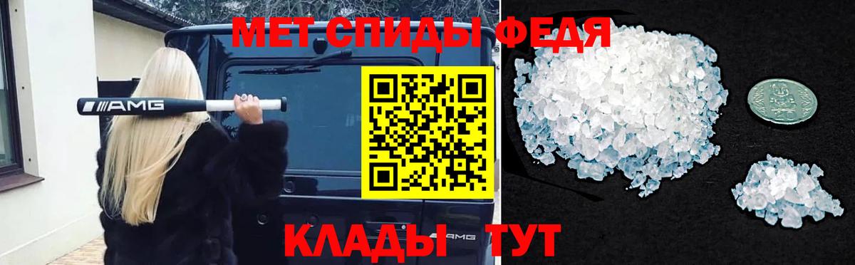 Жигулёвск  Метамфетамин витя  Метамфетамин витя  Вход с VPN 