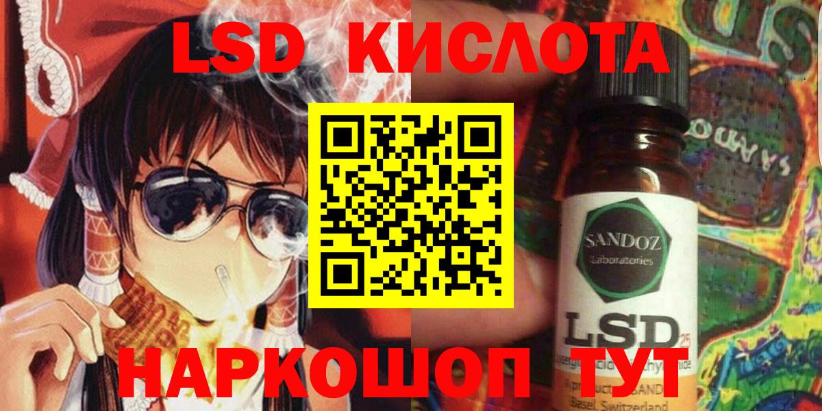 Марки NBOMe 1,5мг  Наркотические марки  Жигулёвск  Вход с VPN 