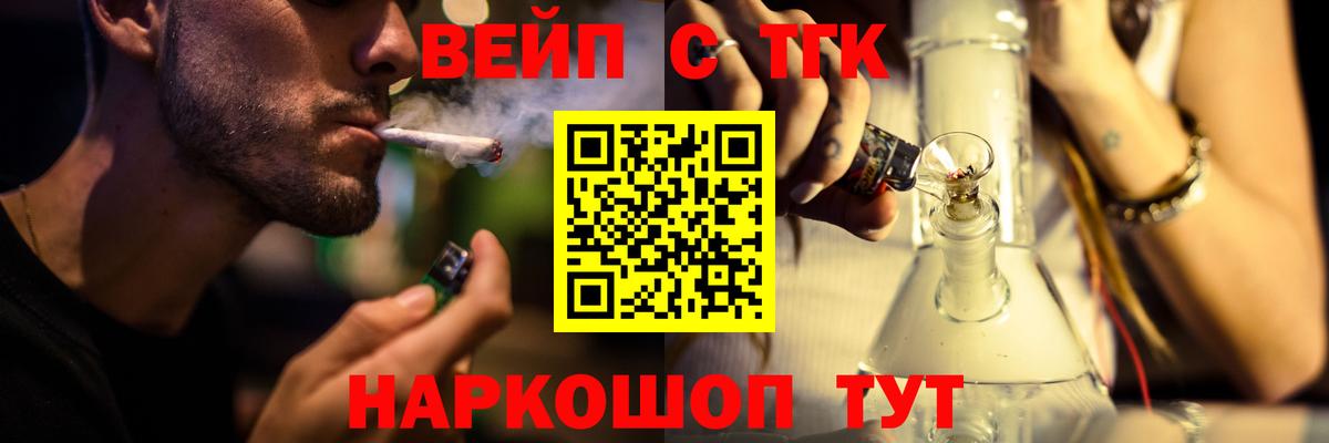 Дистиллят ТГК концентрат  Дистиллят ТГК гашишное масло  Вход с VPN  Жигулёвск 