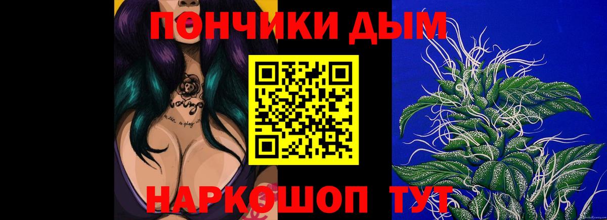 Конопля Ganja Жигулёвск