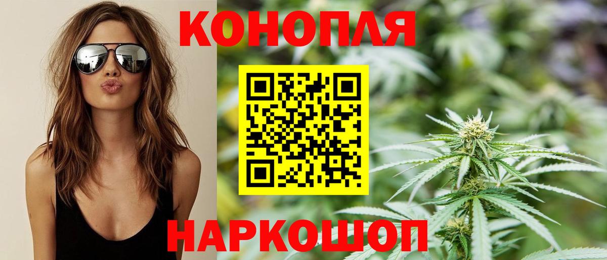 Каннабис Bruce Banner  Вход с VPN  Марихуана тримм  Жигулёвск 